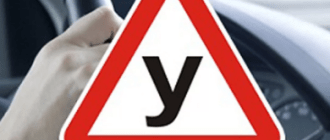 Обучение профессиональному вождению автомобиля в автошколе "МЕГАПОЛИС"