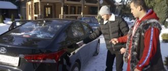 Президент IBF подарил кубанскому тренеру по боксу новый Hyundai