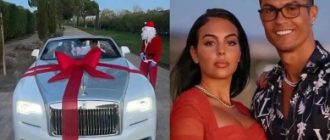 Девушка Роналду рассказала, по какой причине перестанет дарить ему машины