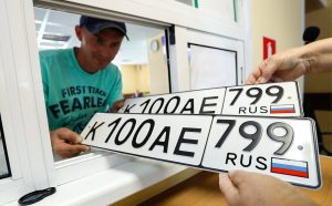 Как найти хозяина авто по государственному номеру?