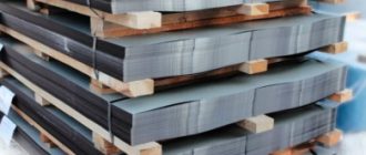 Доставка стальных листов
