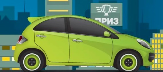 Услуга «Трезвый водитель»