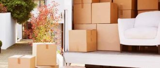 Домашний переезд по межгороду: что нужно знать?