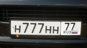 Как узнать владельца автомобиля по номеру