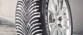 зимней резины