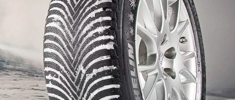 зимней резины