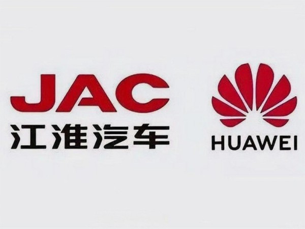 JAC и Huawei подписали соглашение о создании “умных” электромобилей премиум класса