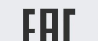 Декларация соответствия ТР ТС: Всё, что вам нужно знать