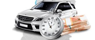 Продайте свой автомобиль быстро и выгодно: все о срочном выкупе авто