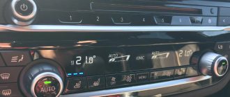 Климатическая система BMW: обслуживание и ремонт