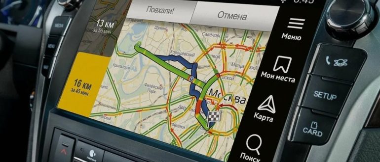 Смартфон или мультимедиа: где удобнее пользоваться навигатором?