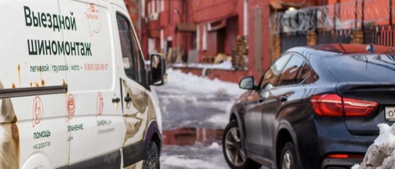 Почему бизнесу стоит использовать выездной шиномонтаж для корпоративных автомобилей