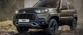 Автомобиль для города и бездорожья: универсальность Lada Niva Travel