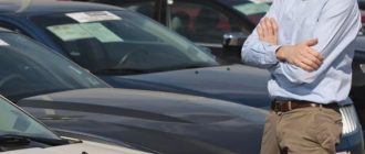 Ошибки при подборе автомобиля с пробегом: как их избежать