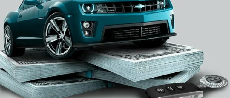 Автовыкуп: как быстро продать автомобиль и не потерять в цене