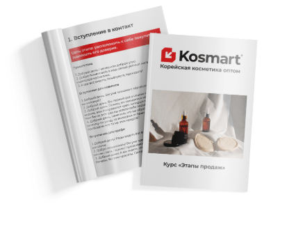 Как выбрать корейскую косметику с гарантией оригинальности: гайд для новичков