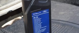 Жидкость ГУР Ford Focus 2: Всё, что нужно знать водителю