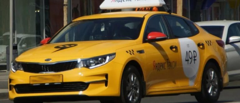 Секреты экономии: какой автомобиль дешевле содержать при работе в Яндекс Такси