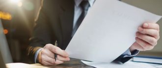 Выписка из правил землепользования и застройки: что это такое и когда она нужна