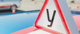 Онлайн-обучение в автошколе 2026: Плюсы, минусы