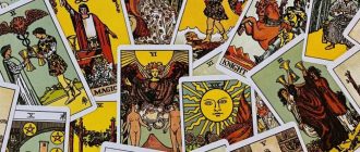 Изменяет ли он мне — как проверяют верность в разных культурах и что тут делает гадание