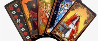 Гадания на суженого онлайн: быстрые расклады на ближайший год