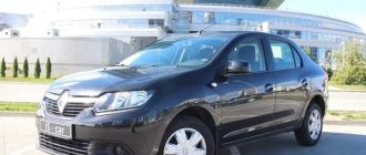 Аренда Рено в Минске: бюджетный вариант для комфортных поездок