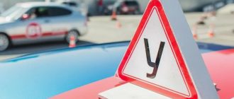 Курсы автошколы для восстановления навыков вождения: кому стоит переучиваться после долгой паузы