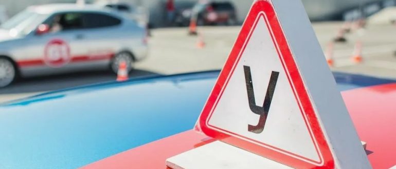 Курсы автошколы для восстановления навыков вождения: кому стоит переучиваться после долгой паузы