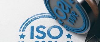 Сертификат ISO 9001: Гарантия Качества и Эффективности