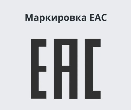 Декларация соответствия ТР ТС: Всё, что вам нужно знать