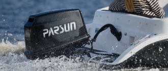 Лодочные моторы Parsun: надежность и доступность для рыбалки и отдыха на воде