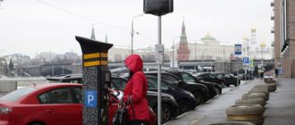 С 1 июля за парковку в центре Москвы придется платить больше