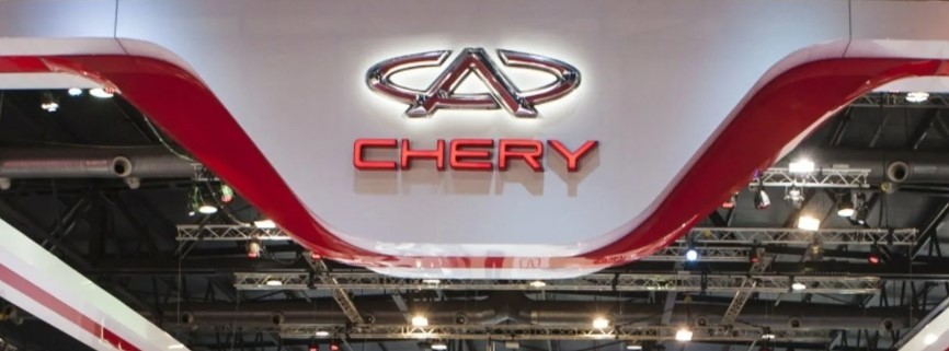 Автоконцерн Chery: Лидер китайского автопрома с мировыми амбициями