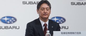 У Subaru сменился президент