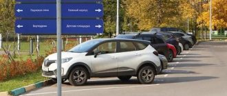 Московские власти позволят бесплатно парковаться возле городских поликлиник
