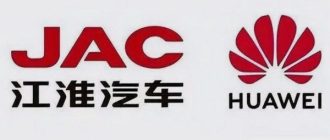 JAC и Huawei подписали соглашение о создании “умных” электромобилей премиум класса